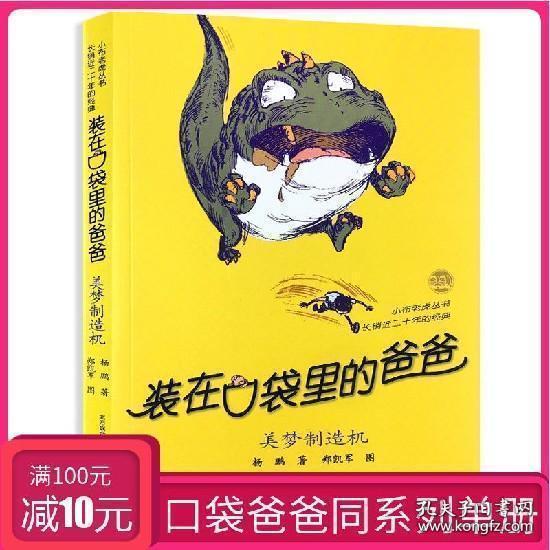 探索原神36卡池时间,开启知识星球之旅