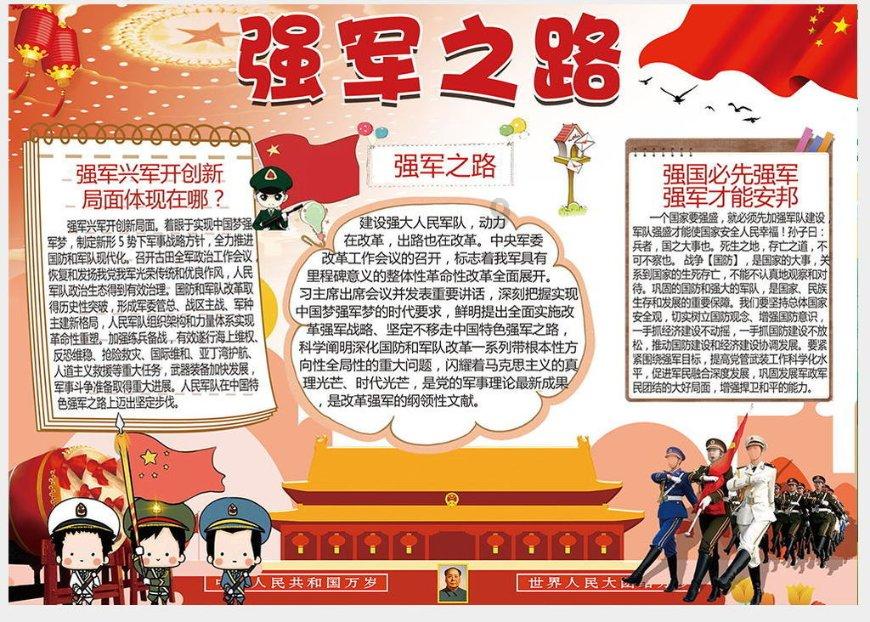 探索知识星球平台 | 精选女人的第六感为什么比男人强?,分享你的独特见解